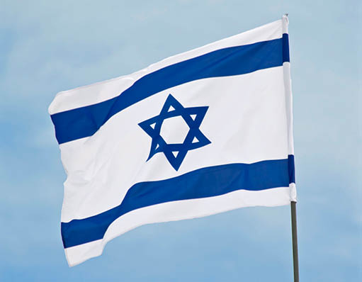 The flag of Israel in Yad LaShiryon, Latrun, Israel                       ,      ,      