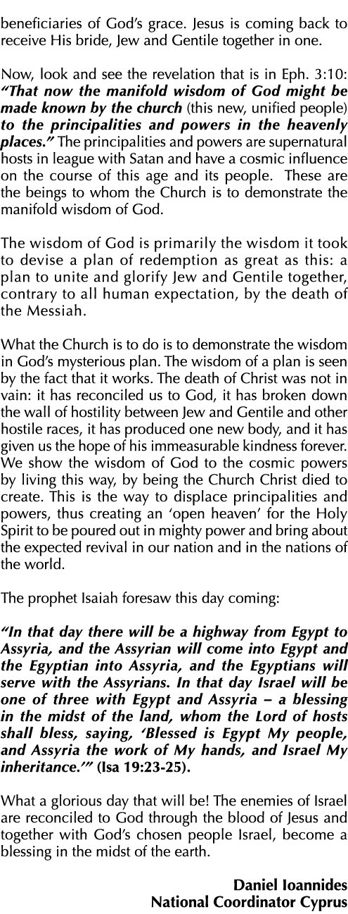 beneficiaries of God’s grace. Jesus is coming back to receive His bride, Jew and Gentile together in one. Now, look a...