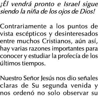  Él vendrá pronto e Israel sigue siendo la niña de los ojos de Dios  Contrariamente a los puntos de vista escépticos    