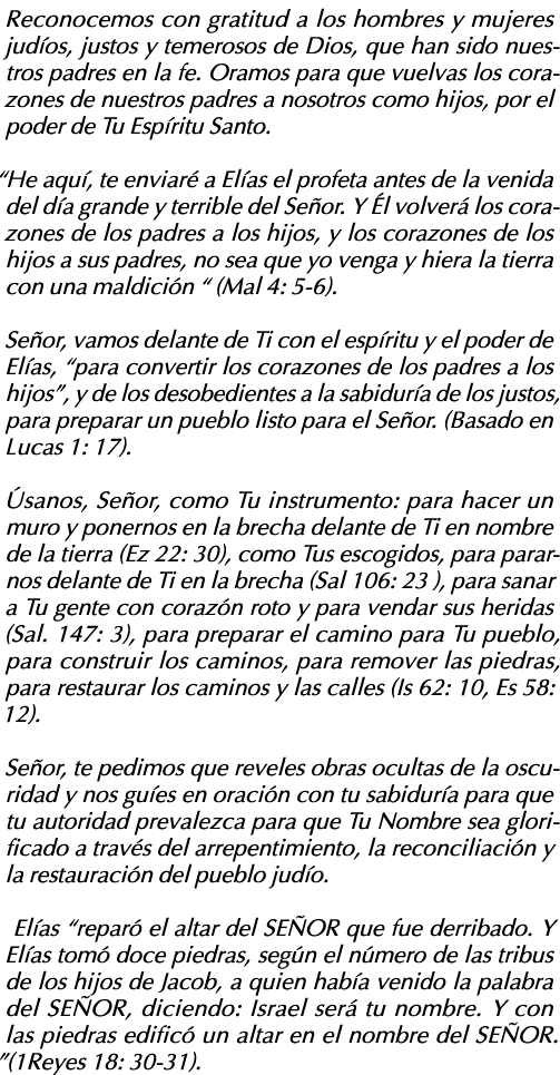 Reconocemos con gratitud a los hombres y mujeres judíos, justos y temerosos de Dios, que han sido nuestros padres en    