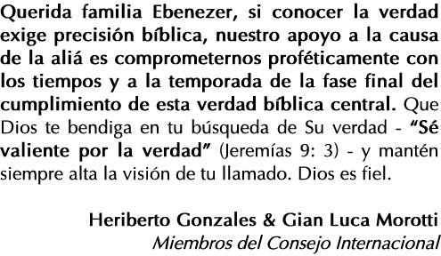 Querida familia Ebenezer, si conocer la verdad exige precisión bíblica, nuestro apoyo a la causa de la aliá es compro   