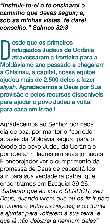“Instruir te ei e te ensinarei o caminho que deves seguir; e, sob as minhas vistas, te darei conselho.” Salmos 32:8 D...