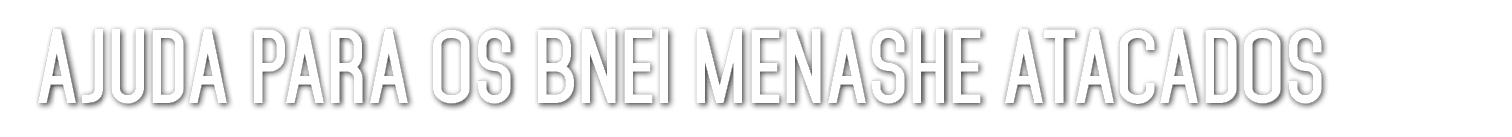 Ajuda para os Bnei menashe atacados 