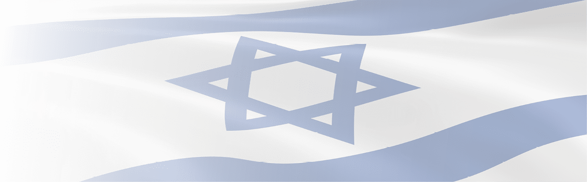 Israeli flag in the wind. Part of a series.