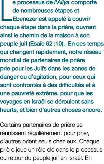 Le processus de l'Aliya comporte de nombreuses tapes et Ebenezer est appel    couvrir chaque  tape dans la pri re, o...