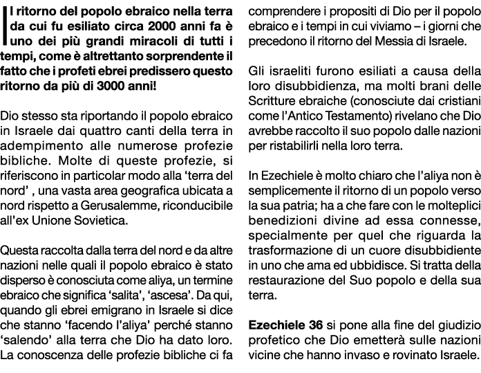 Il ritorno del popolo ebraico nella terra da cui fu esiliato circa 2000 anni fa  uno dei pi  grandi miracoli di tutt...