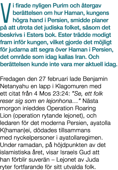 Vi firade nyligen Purim och tergav ber ttelsen om hur Haman, kungens h gra hand i Persien, smidde planer p  att utro...
