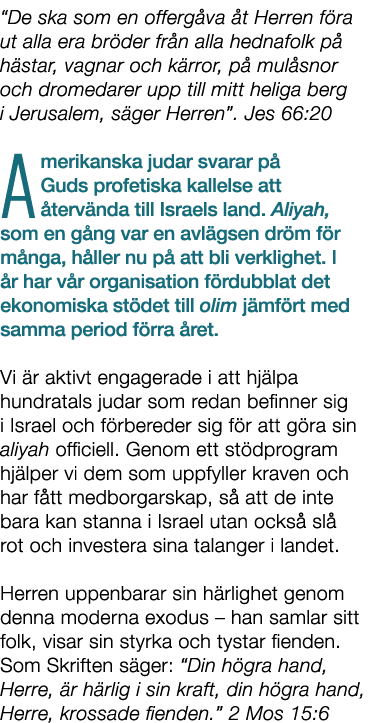 “De ska som en offerg va t Herren f ra ut alla era br der fr n alla hednafolk p  h star, vagnar och k rror, p  mul s...