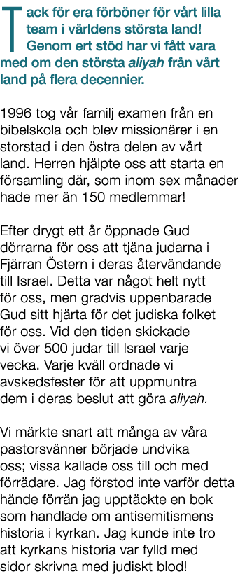 Tack f r era f rb ner f r v rt lilla team i v rldens st rsta land! ﻿Genom ert st d har vi f tt vara med om den st rst...