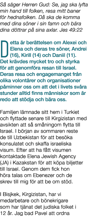 S s ger Herren Gud: Se, jag ska lyfta min hand till folken, resa mitt baner f r hednafolken. D  ska de komma med din...