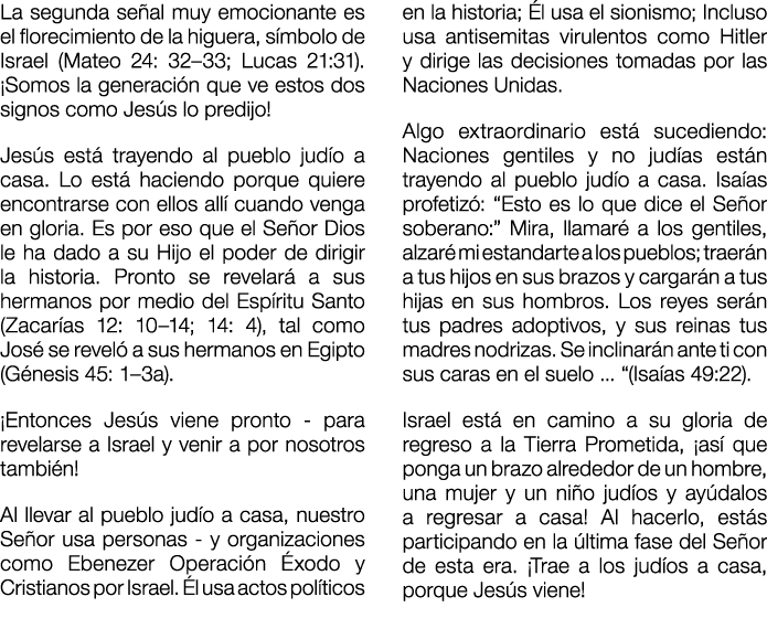 La segunda se al muy emocionante es el florecimiento de la higuera, s mbolo de Israel (Mateo 24: 32–33; Lucas 21:31)....