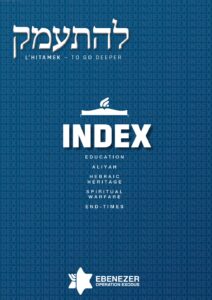 LHitamek Index